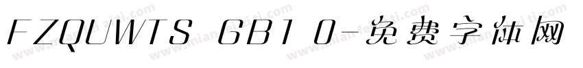 FZQUWTS  GB1 0字体转换